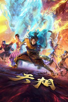 玻璃窗边的她漫画封面